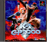 Fighting Illusion K-1 Grand Pri 2000 JP Playstation JP box art
